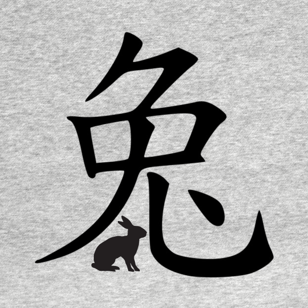 Chinese Zodiac Rabbit - Chinese Zodiac Rabbit - T-Shirt | TeePublic